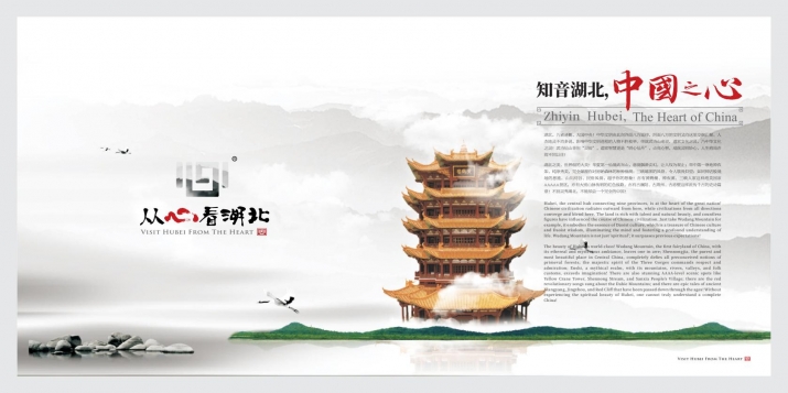 公司画册522版-逐页转图片(1)-00001.jpg
