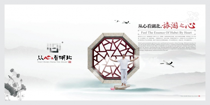 公司画册522版-逐页转图片(1)-00002.jpg