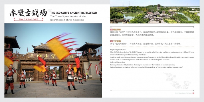 公司画册522版-逐页转图片(1)-00008.jpg
