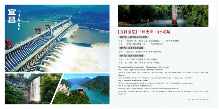 公司画册522版-逐页转图片(1)-00015.jpg